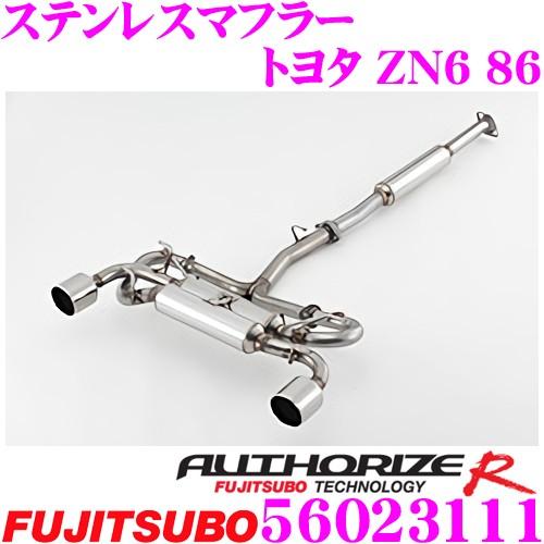 FUJITSUBO（フジツボ） 藤壺技研工業 マフラー AUTHORIZE R typeS 560