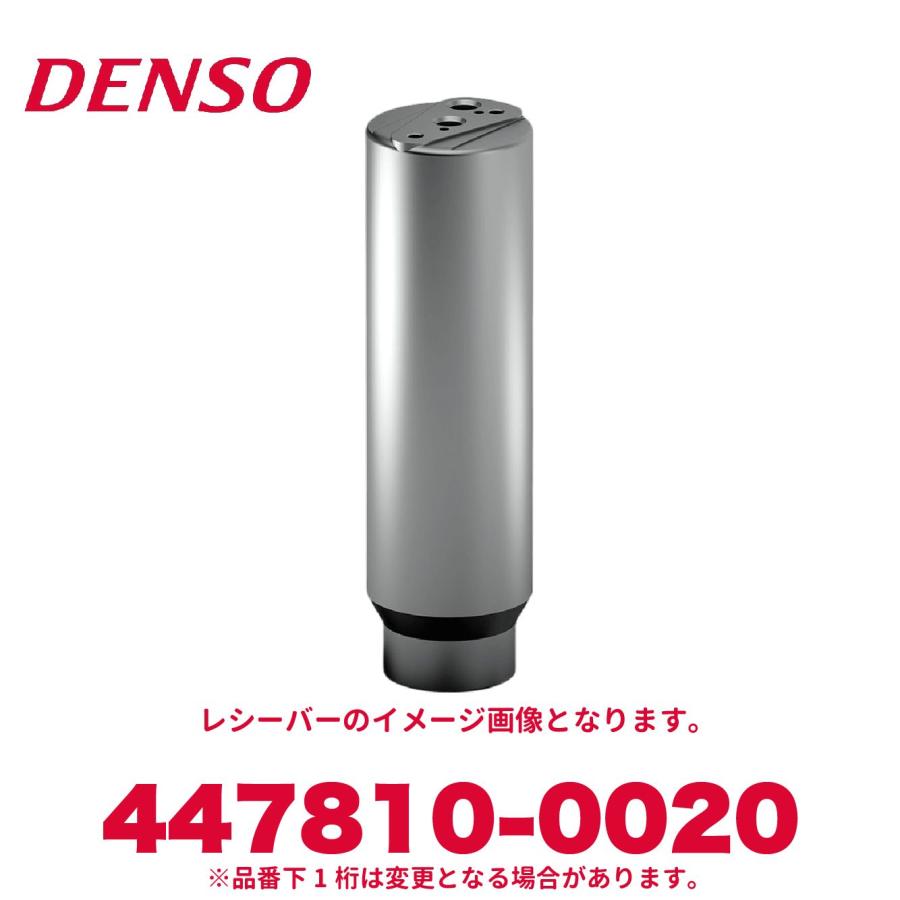 デンソー（DENSO） デンソー品番447810-0020 マツダ純正品番1K02-61