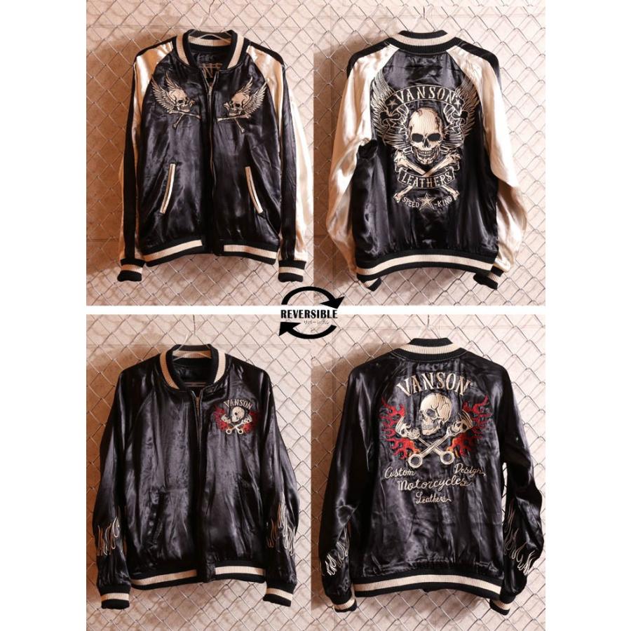 VANSON（バンソン） 当店別注!バンソン スカル刺繍 リバーシブル