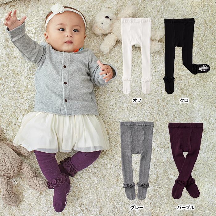 ANGELIEBE（エンジェリーベ） ベビー タイツ 日本製 裾メローフリル