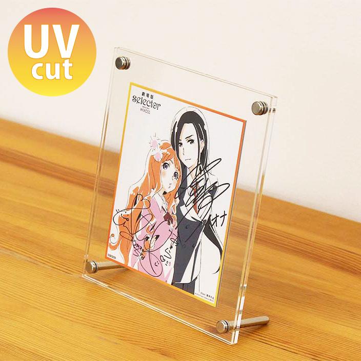 色紙額 ミニ色紙・寸松庵サイズ専用 UVカット 色紙用額縁 サイン色紙