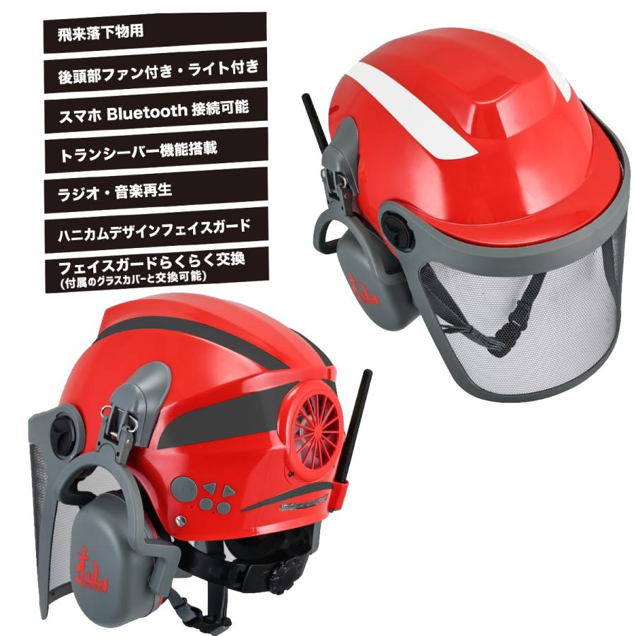 WAKO（ワコー） 【予約商品】WAKO 和光商事 杣(SOMA) 林業ヘルメット