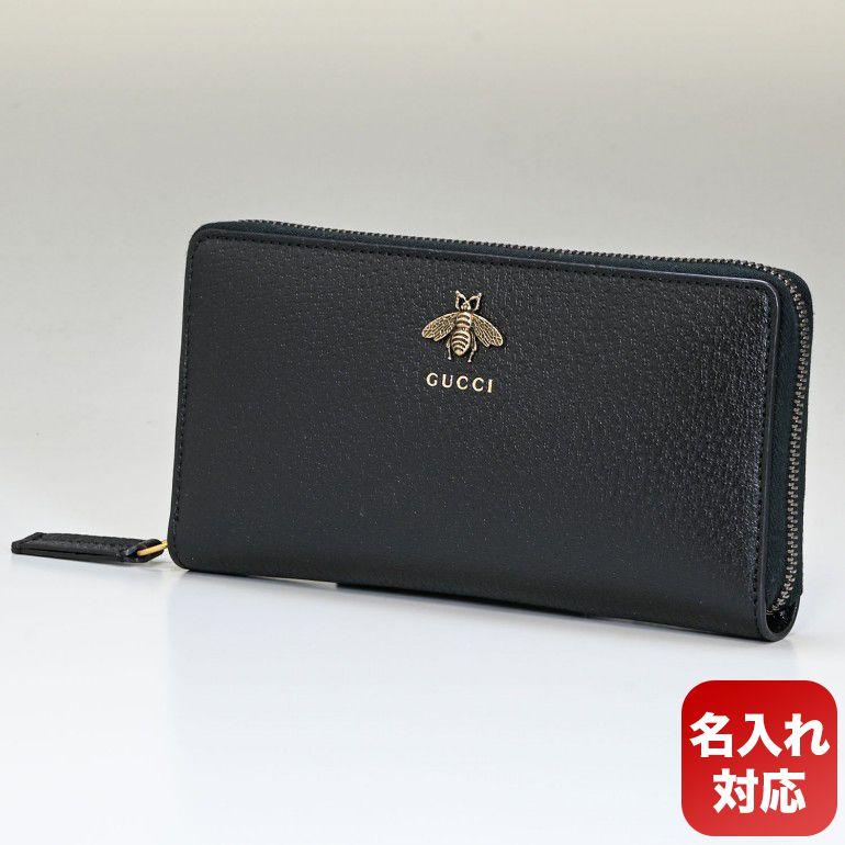 GUCCI（グッチ） 長財布 ラウンドファスナー メンズ メタル ビー
