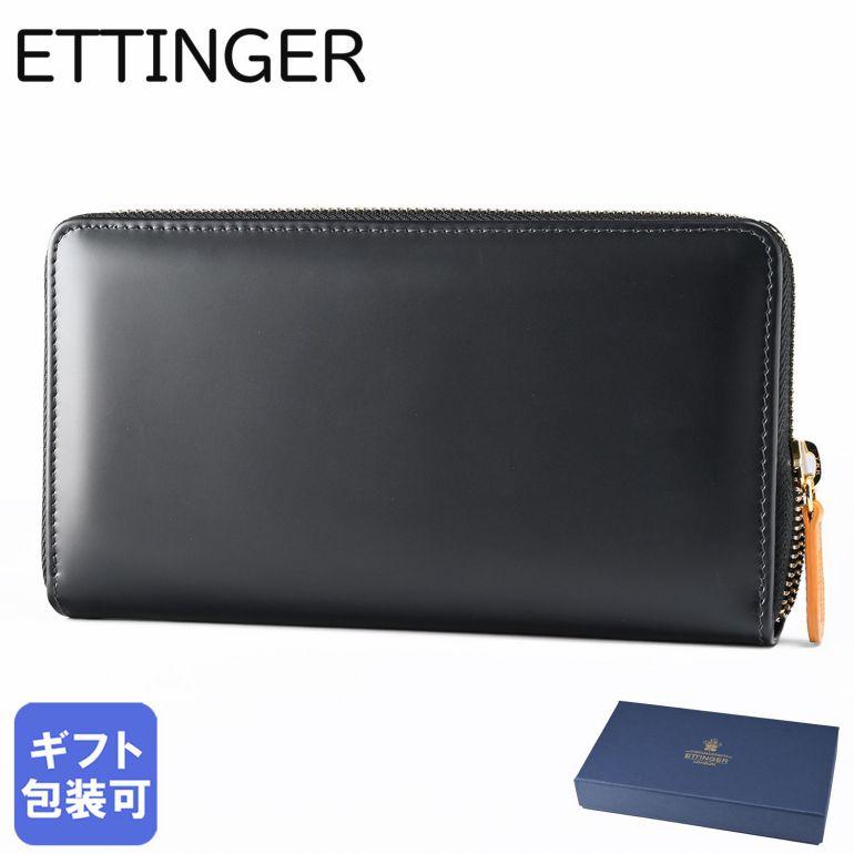 ETTINGER（エッティンガー） 長財布 メンズ ブライドルレザー ラウンド