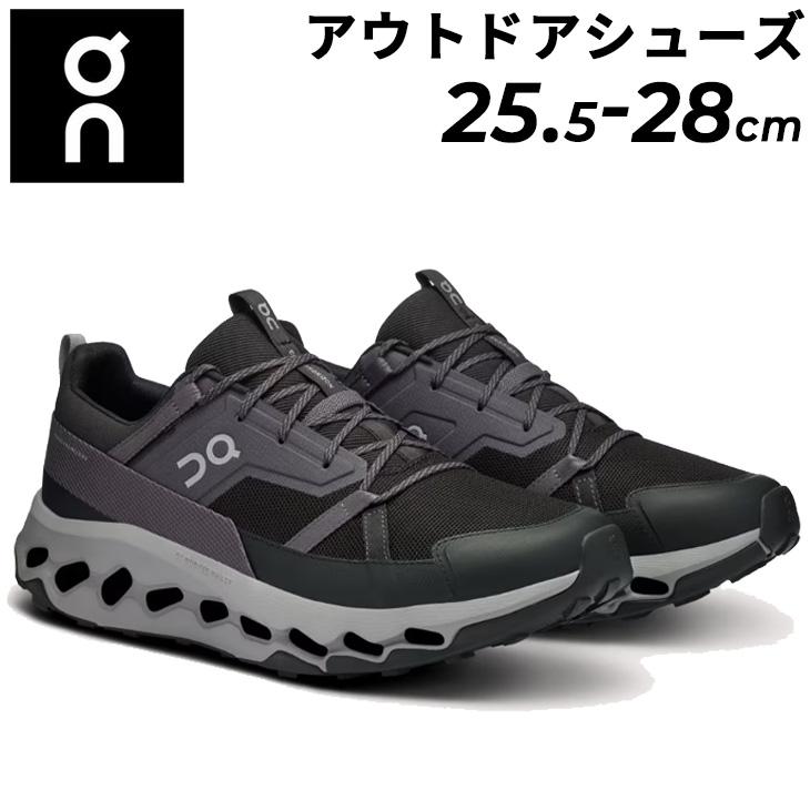 On（オン） アウトドアシューズ メンズ On Cloudhorizon クラウド
