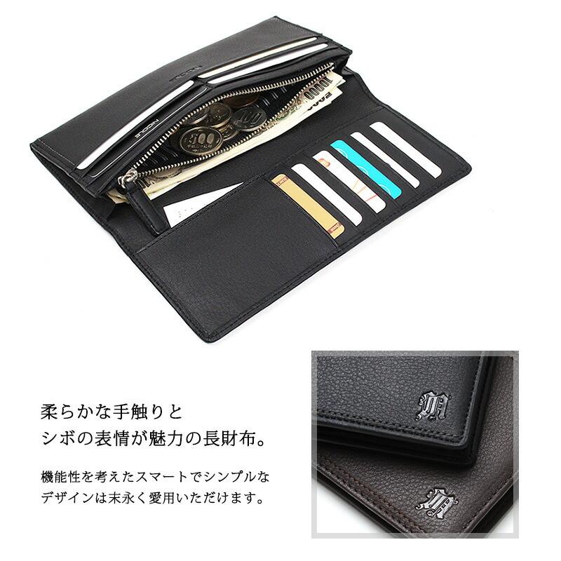 NICOLE（ニコル） 長財布 かぶせ 牛革 メンディII 7305603 7308003