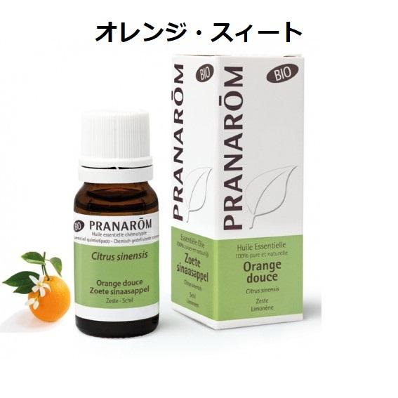 プラナロム（PRANAROM） オレンジスィート BIO 10ml PRANAROM スイート