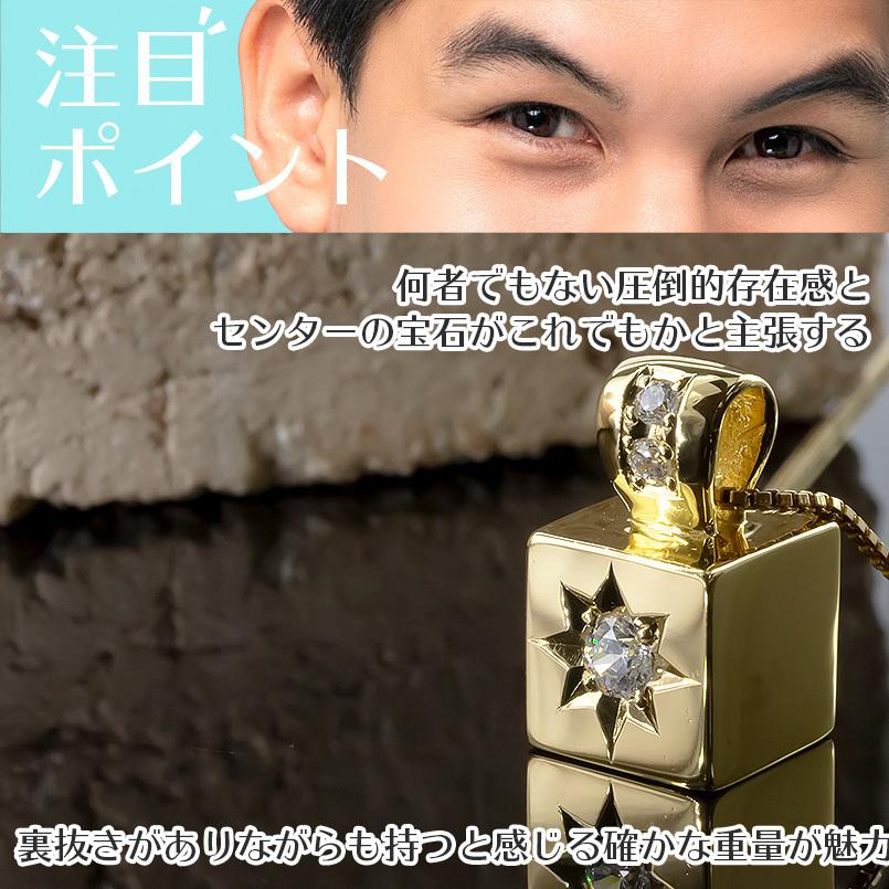 ジュエリー工房アトラス 18金 ネックレス トップ ダイヤモンド メンズ