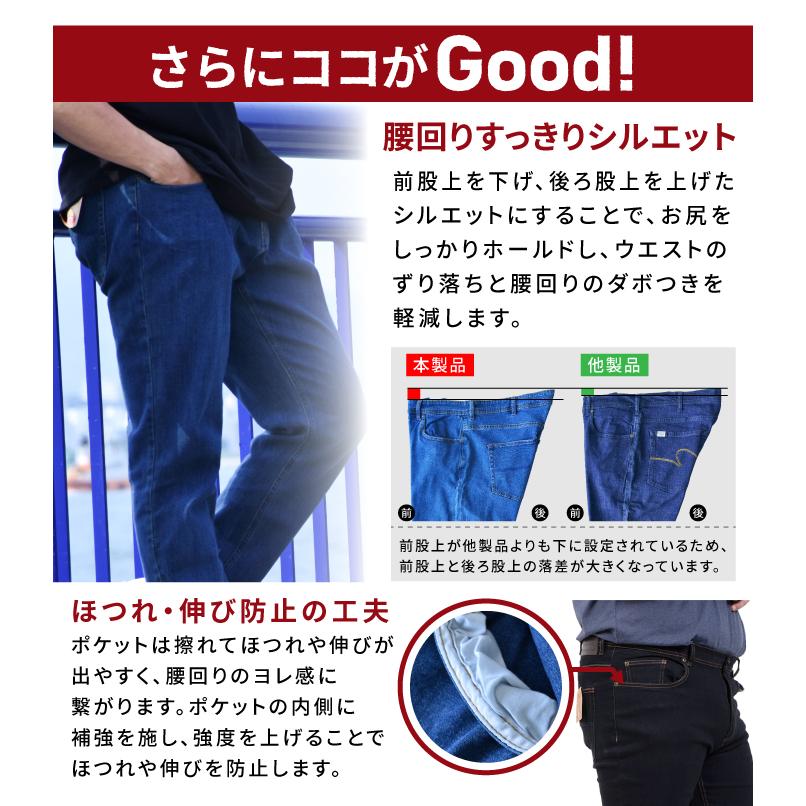 Daniel Dodd 大きいサイズ メンズ ベーシック ストレッチ デニム