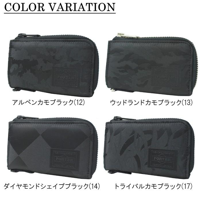 PORTER ポーター ギリー キーケース 886-16145 吉田カバン GHILLIE
