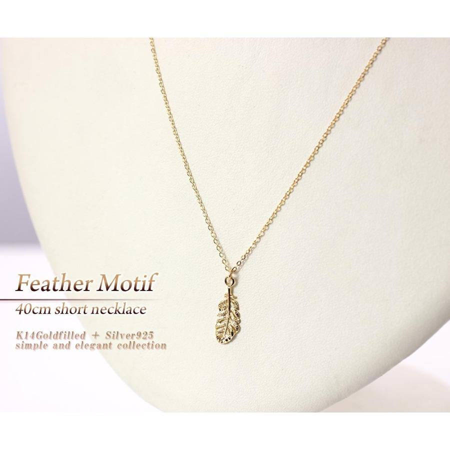 ゴールド ネックレス レディース フェザー 14金ゴールドフィルド