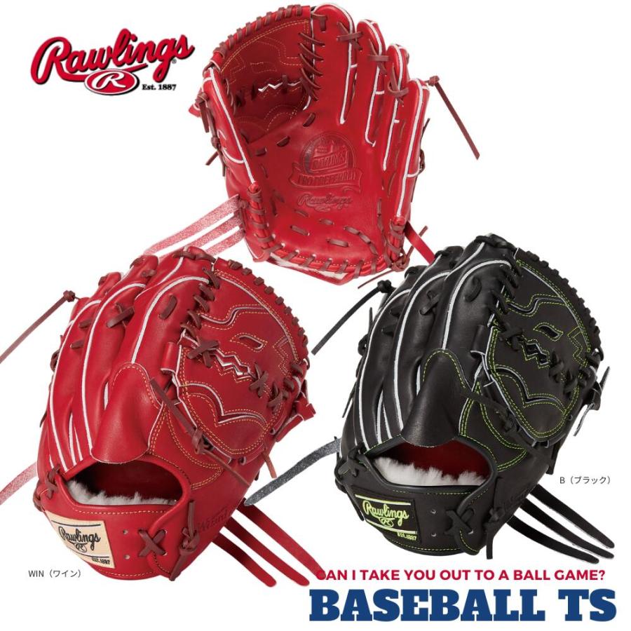 Rawlings（ローリングス） 硬式投手用グラブ GH6PW2A15MG プロ