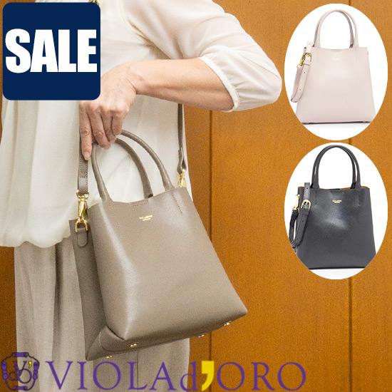 VIOLAd'ORO（ヴィオラドーロ） SALE セール 10％OFF VIOLAd'ORO SYDNEY