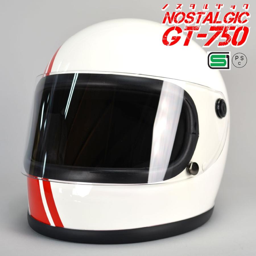 GT750 ヘルメット 族ヘル ナックルライン 白ベース シールド おまけ