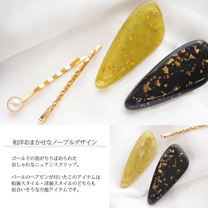 BLAZE トライアングル ヘアクリップ ゴールド ヘアピン パール ヘア