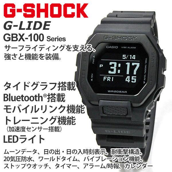 G-SHOCK BASIC gショック g-shock 腕時計 メンズ CASIO カシオ G-LIDE