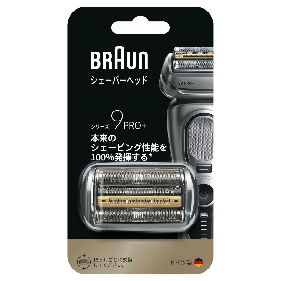 BRAUN（ブラウン） シェーバー 髭剃り シリーズ9/9Pro/9Pro+用 替え刃