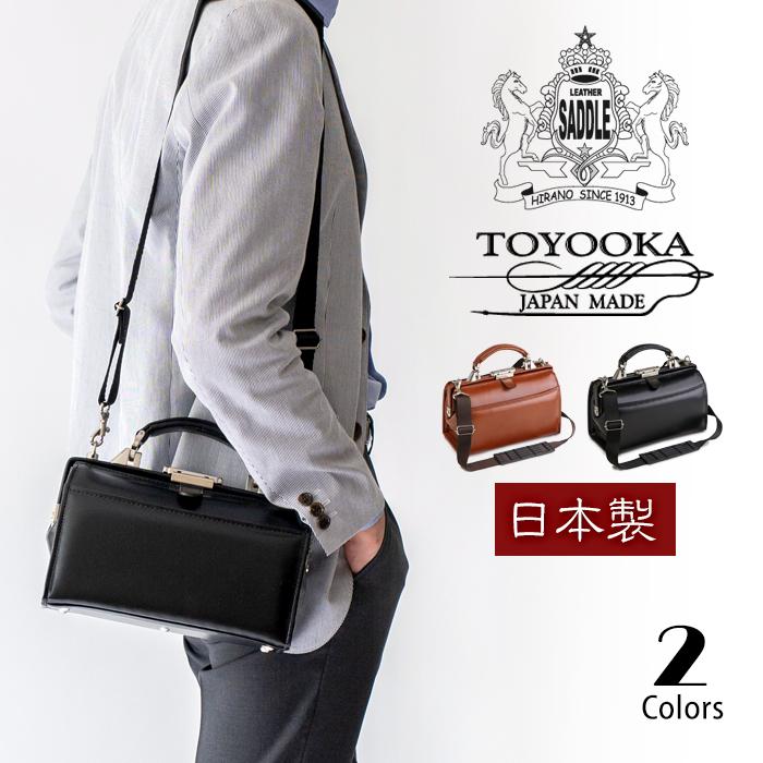SADDLE（サドル） ダレスバッグ メンズ 本革 牛革 日本製 ショルダー