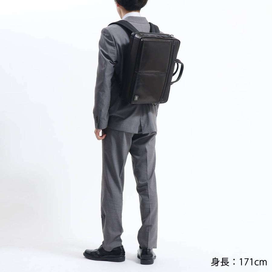 AMAZE（PORTER） ポーター アメイズ 3WAYブリーフケース 022-03783