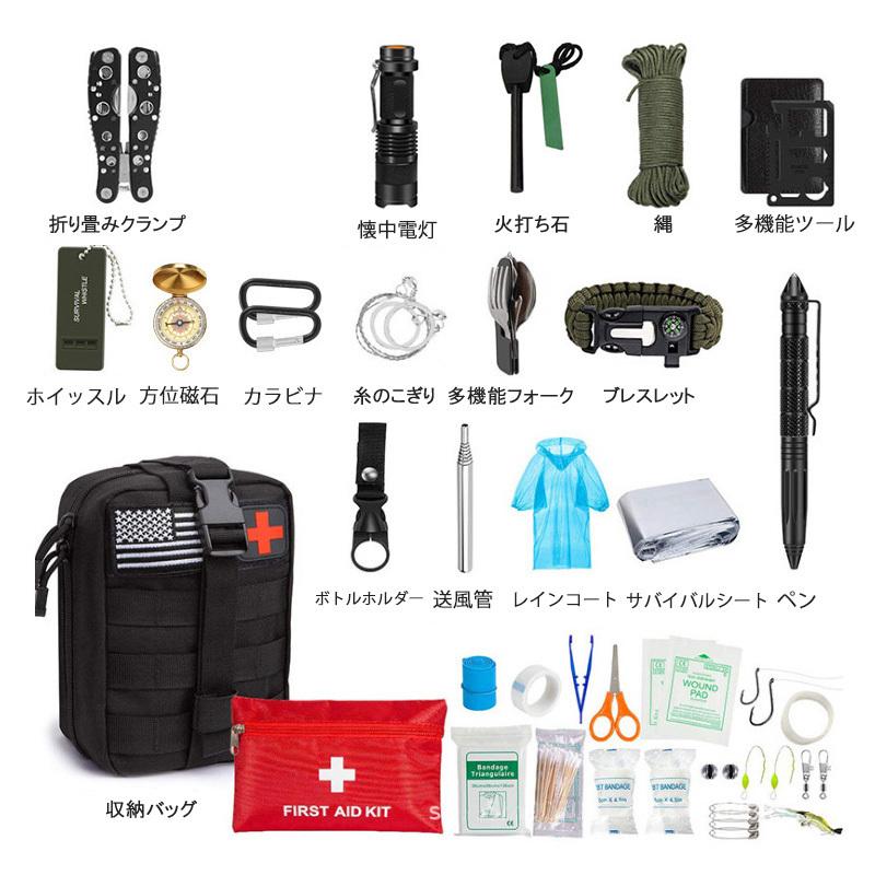 サバイバルセット CY-11 防災グッズ 防災リュック 防災 避難グッズ