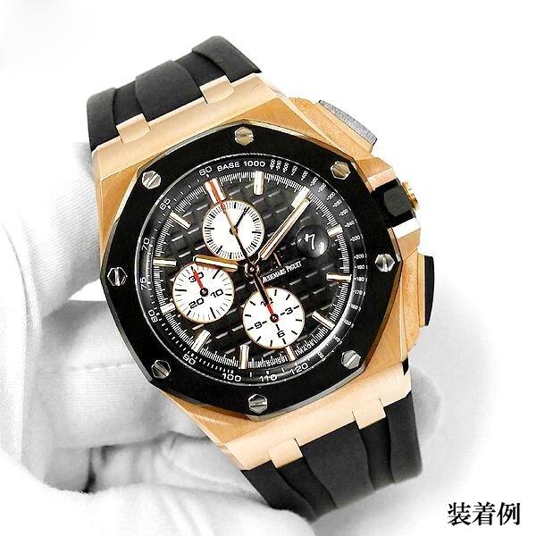 ロイヤルオーク AUDEMARS PIGUET オーデマピゲ オフショア クロノ 44mm