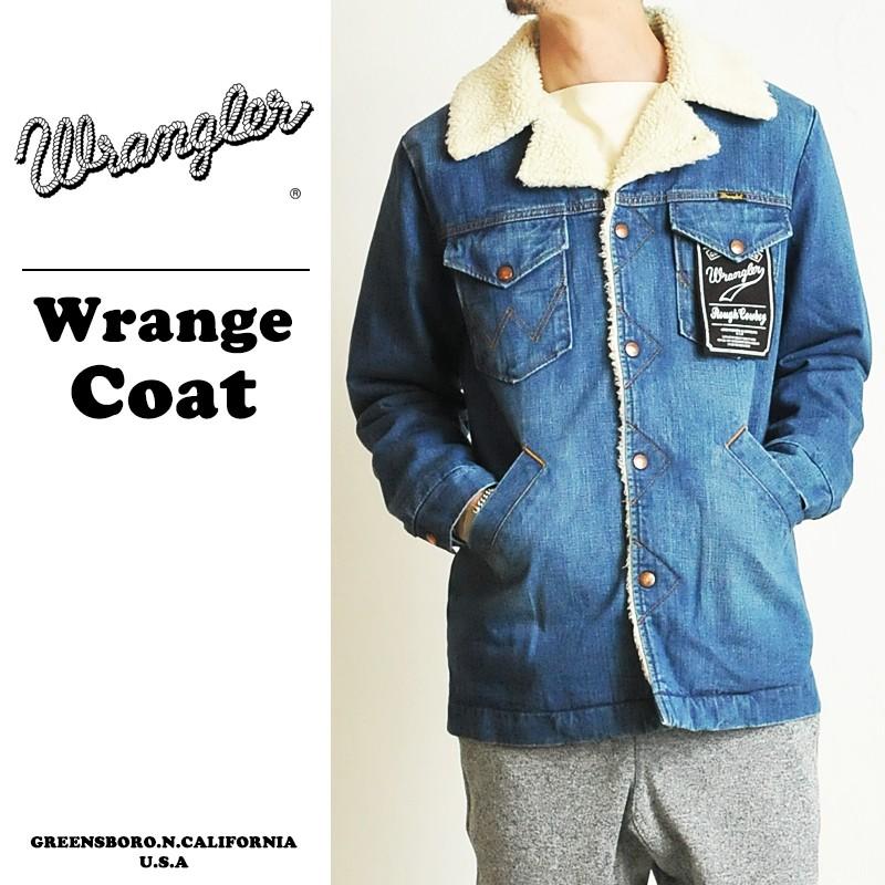 Wrangler（ラングラー） ボアデニムジャケット ランチコート WRANGE