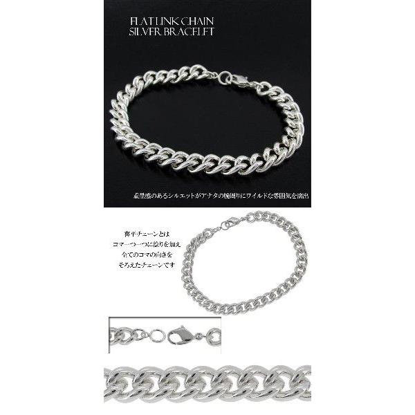 シルバーブレスレット メンズ 喜平チェーン 20cm 人気 シルバー925