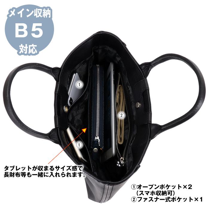 aniary（アニアリ） レザーミニトートバッグ 07-02010 Shrink Leather