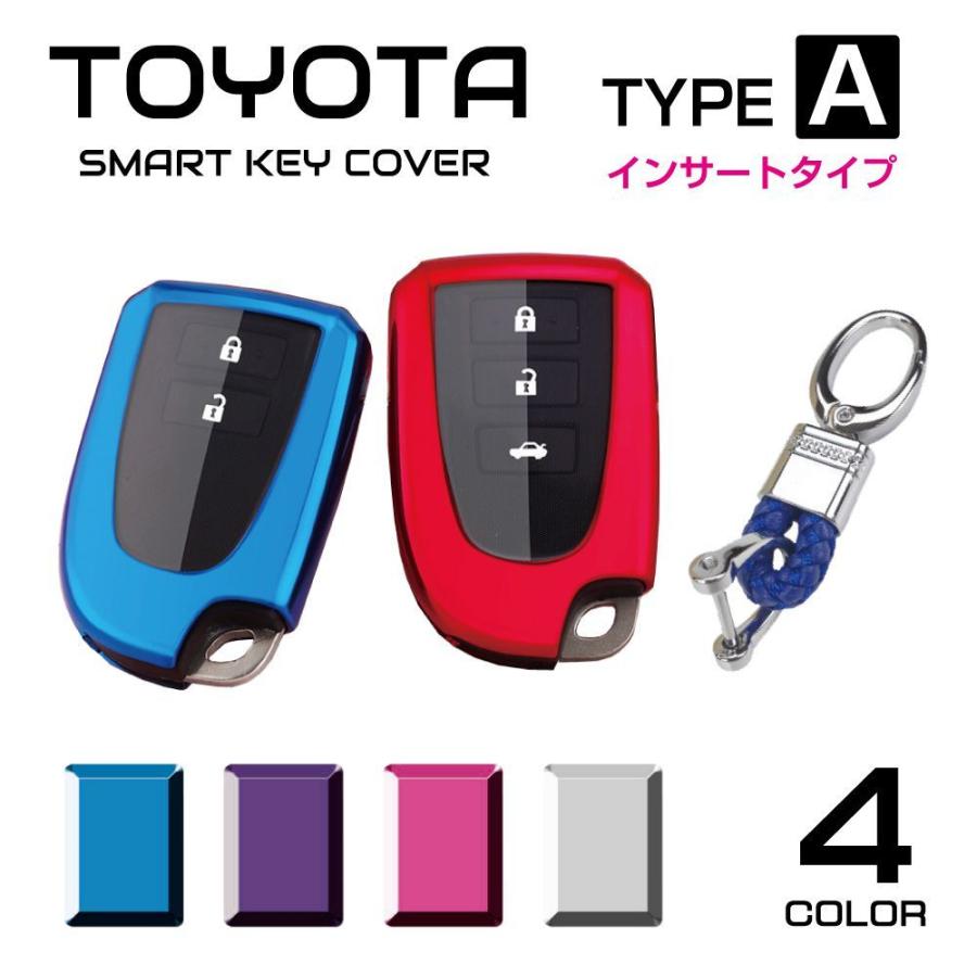 スマートキーケース キーケース ハイエース 200系 ソフト TOYOTA