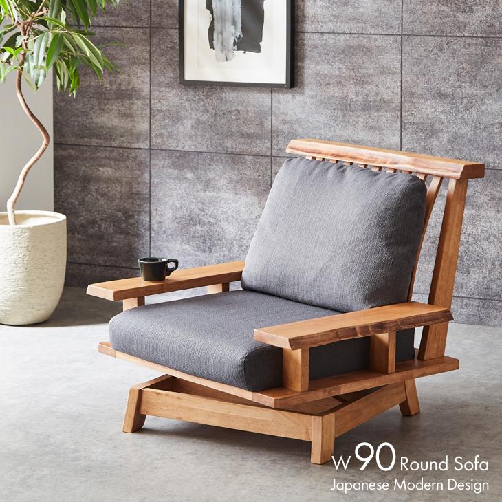 一人掛けソファ 肘付 回転式 肘付チェア 肘付椅子 ダイニング 回転椅子