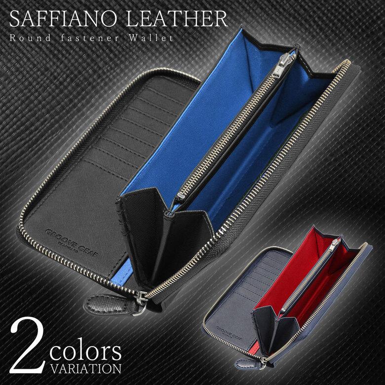 長財布 財布 メンズ 黒 ネイビー カード20枚 ブラック ラウンド