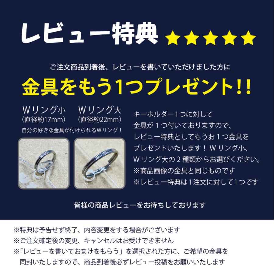お名前 キーホルダー S/Mサイズ オリジナル オーダー 名入れ 文字入れ