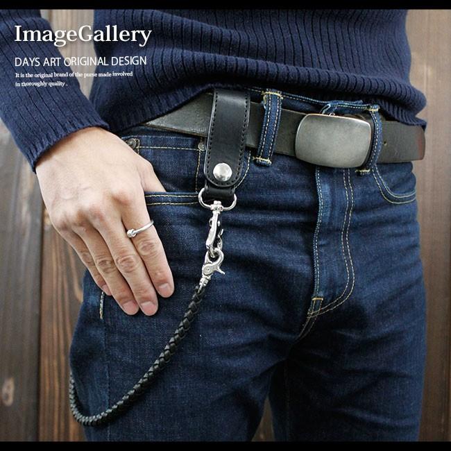 ベルトループ キーホルダー 革 ウォレットチェーン用 牛革レザーループ