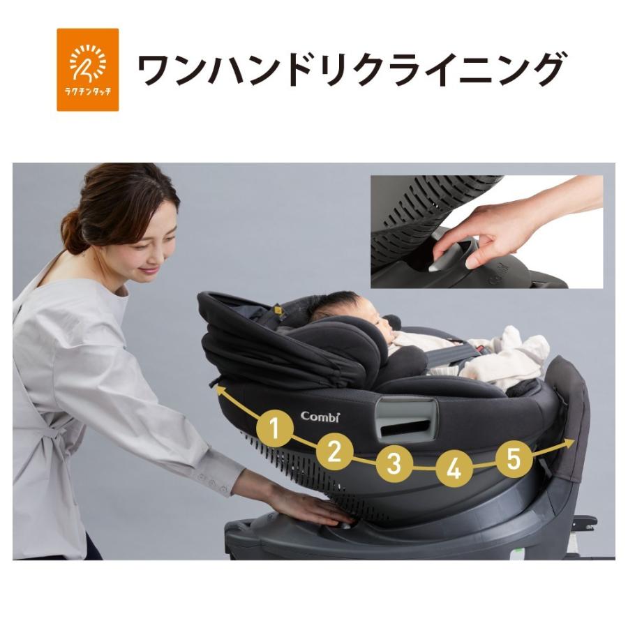 Combi（コンビ） ホワイトレーベル THE S ISOFIX エッグショック ZB