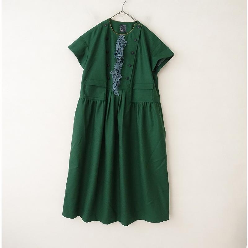 mina perhonen（ミナペルホネン） 【美品/定価9.3万】ミナペルホネン