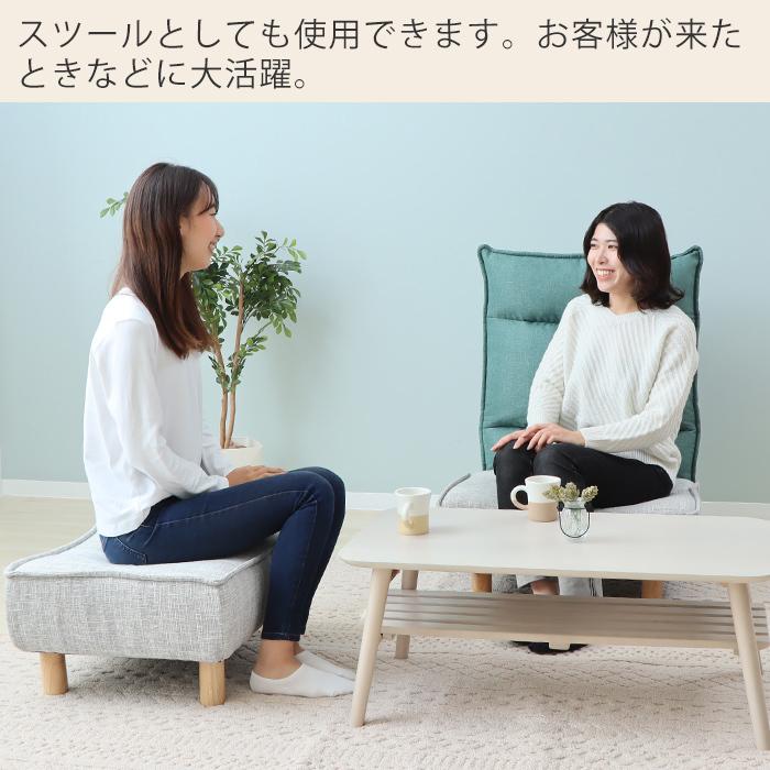 ヤマソロ オットマン ソファー 一人 掛け 1人 おしゃれ ローソファー