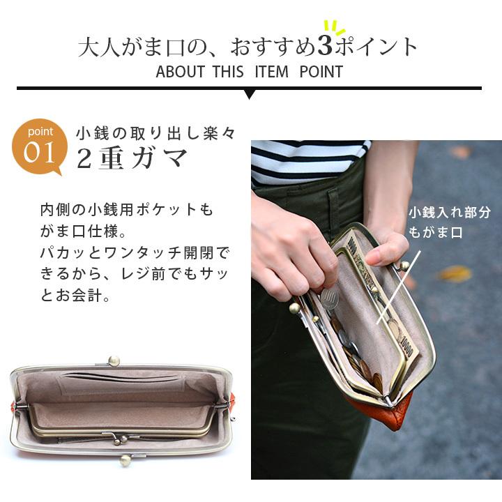 がま口財布 長財布 革 がま口 レディース 本革 ガマ口 日本製 財布