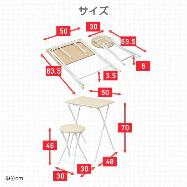 山善（YAMAZEN） 折りたたみ ミニテーブル チェアセット 幅50 奥行48