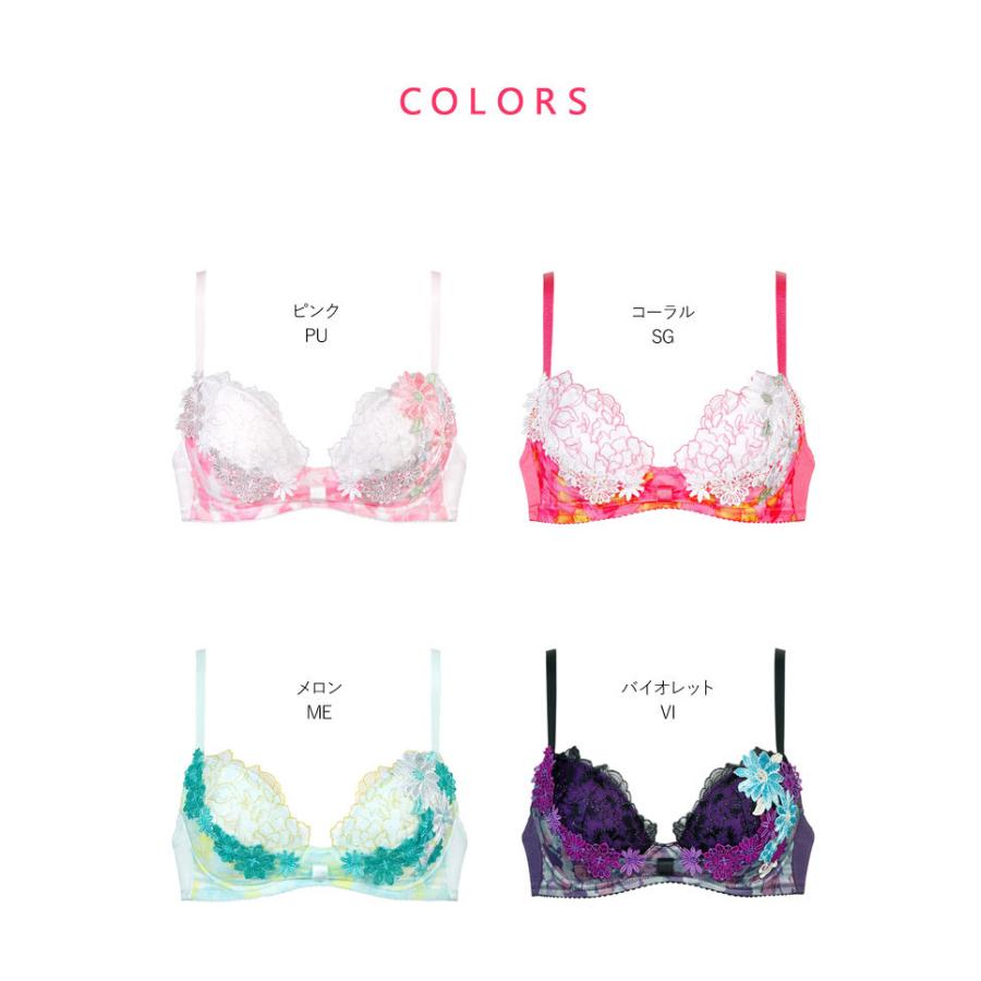 サルート（SALUTE） 最終処分 ワコール セール 51 リボンブラ