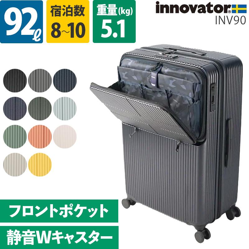 innovator（イノベーター） スーツケース INV90 74cm 92L 10泊 無料