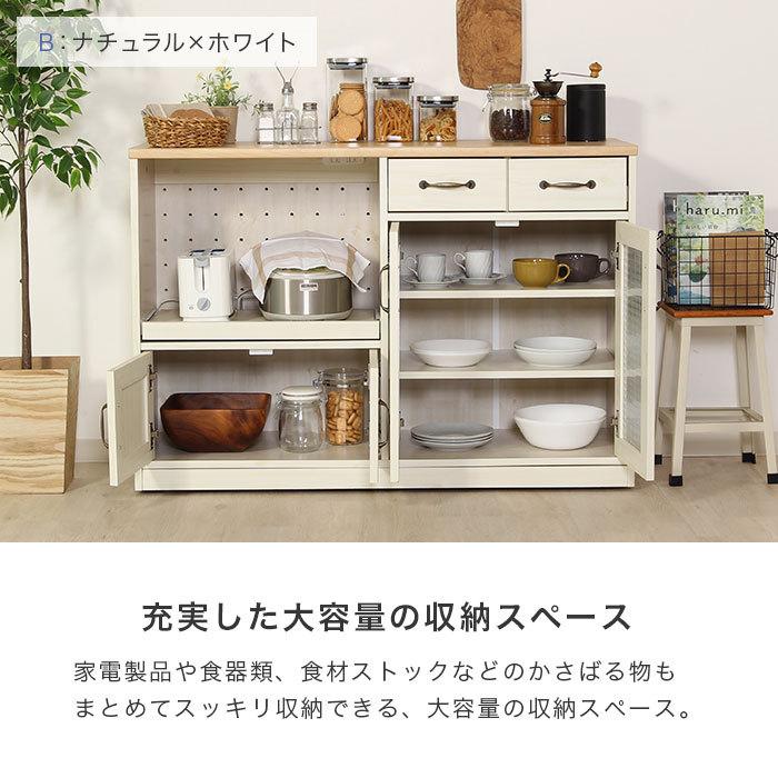 イケア（IKEA） キッチンカウンター 食器棚 カウンターテーブル レンジ