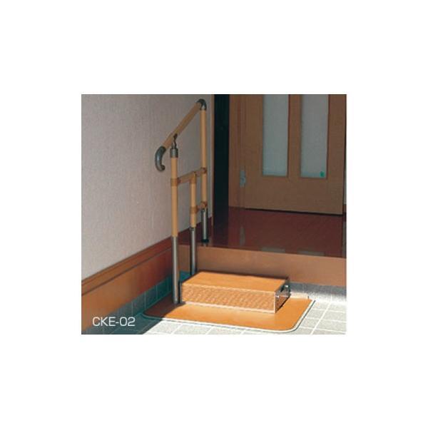 あがりかまち用 たちあっぷ 片手すり CKE-02 ステップ台付 矢崎化工