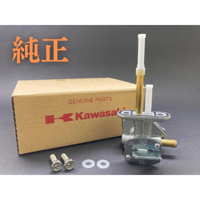 純正ガソリンコック ねじ ワッシャー付 フューエルコック 燃料コック