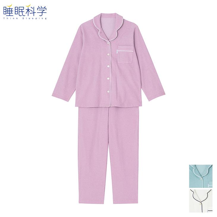 睡眠科学 ワコール wacoal パジャマ レディース ルームウェア ナイト