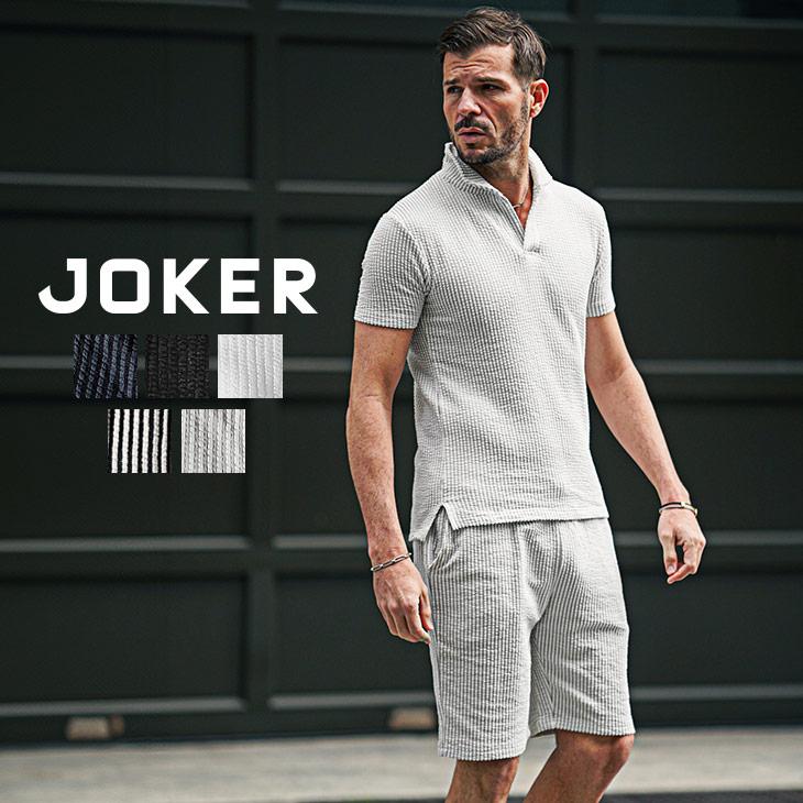 joker（ジョーカー） セットアップ メンズ ポロシャツ ハーフパンツ