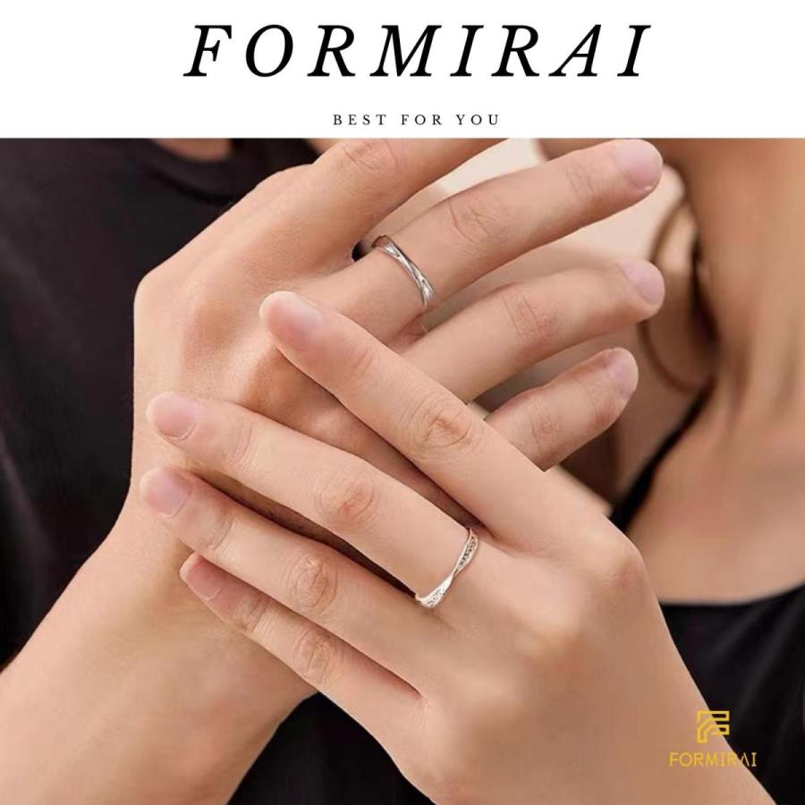 FORMIRAI 指輪 フリーサイズ レディース メンズ ペアリング 2個セット