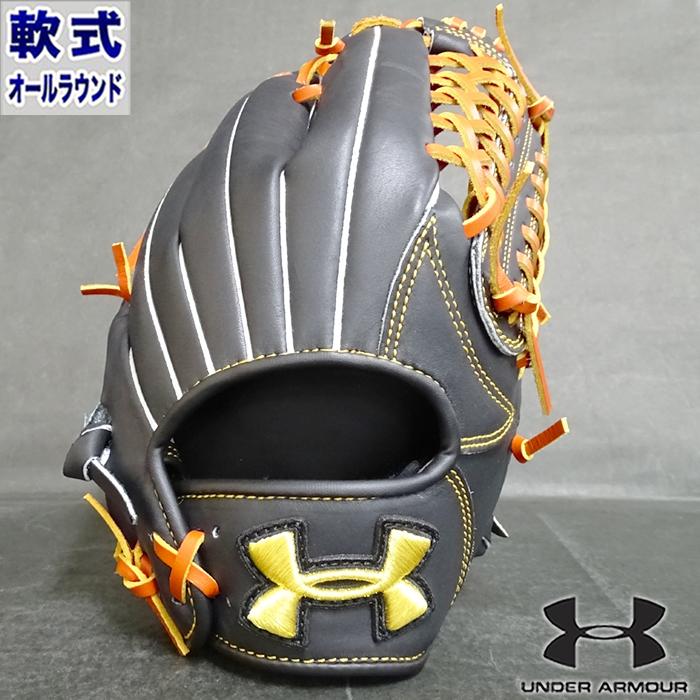 軟式グラブ オールラウンド アンダーアーマー UNDER ARMOUR 【野球