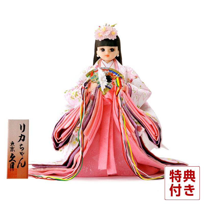 久月 雛人形 飾り方 特選 リカちゃん 限定 ひな人形 立ち雛 立雛 単品