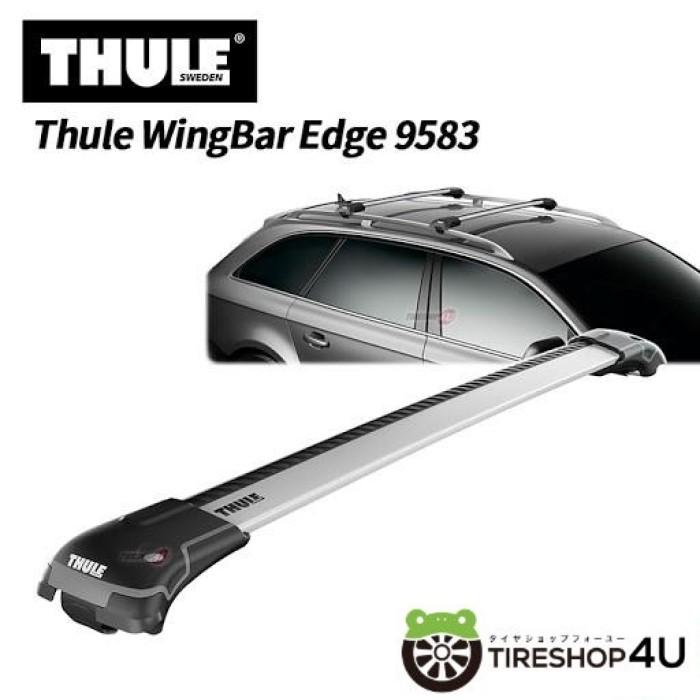 Thule Edge THULE スーリー WingBar 9583 ベースキャリア シルバー
