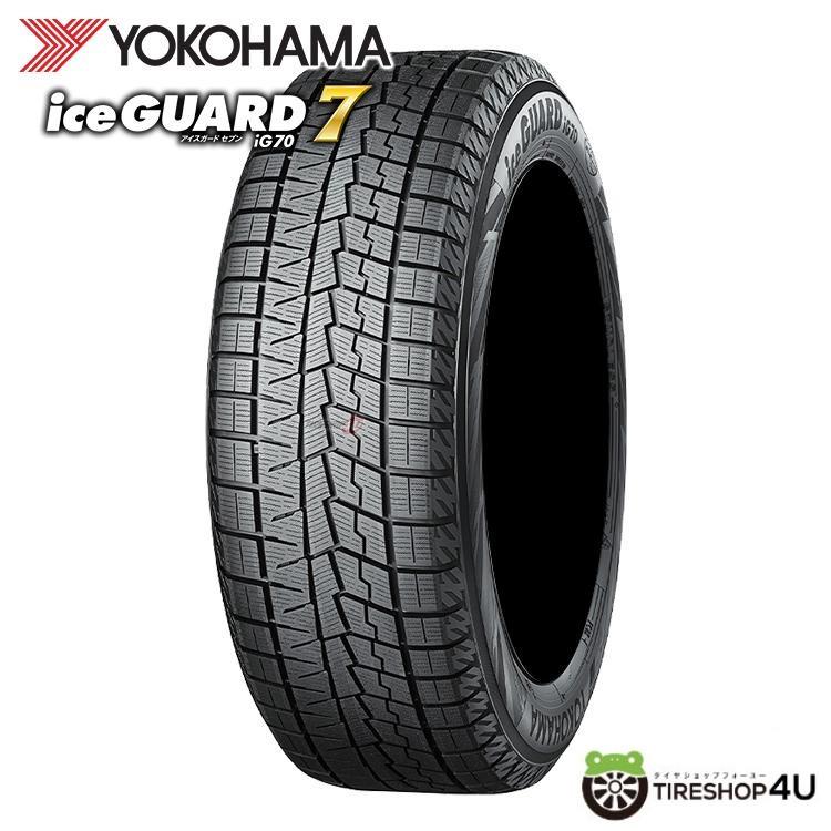ヨコハマタイヤ（YOKOHAMA TIRE） 225/60R18 スタッドレス YOKOHAMA